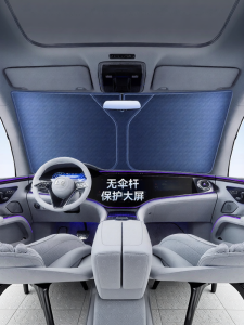 LQDQT | Sun Protection Insulation Sunscreen Shade for Car Front Windshield