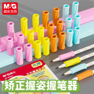 Morning Light Pencil Grip Corrector APJ99204 Writing Posture Corrector for Primary School Children And Toddlers
