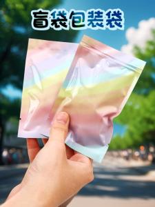 Blind Bag Empty Bag Homemade Surprise Blind Box Material Packing Bag Mini Color Pink Blue Flat Bag Aluminum Foil Bag Small Size