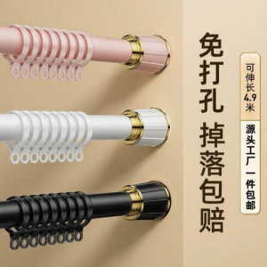 MOLORE | No-Drilling Adjustable Rod Roman Curtain Rod