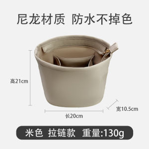 Applicable Tory Burch McGraw Bucket Bag Liner Bag TB Inner Bag Cosmetics Bag Lining Storage Middle Bag