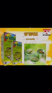 อาเจน (อะบาเมกติน 1.8%w/v EC) สารละลายน้ำใส ยากำจัดแมลง หนอน เพลี้ย ทั่วไป ตราฉลาม (1 ลิตร)