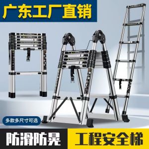Thickened Stainless Steel Bamboo Node Retractable Folding Home Use Ladder Engineering Multi-functional Straight Ladder