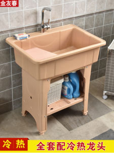 [Hot and Cold Water Faucet] Plastic Laundry Tub Balcony Laundry Basin with Washboard Household Laundry Table Wash Basin Pool Cabinet