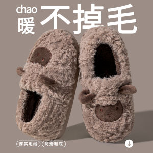 Dép Bông Đế Cao Mùa Đông Cho Nam Và Nữ Dép Bông Lông Cừu Dép Đi Trong Nhà Đế Cao Su Dùng Trong Nhà Mùa Đông