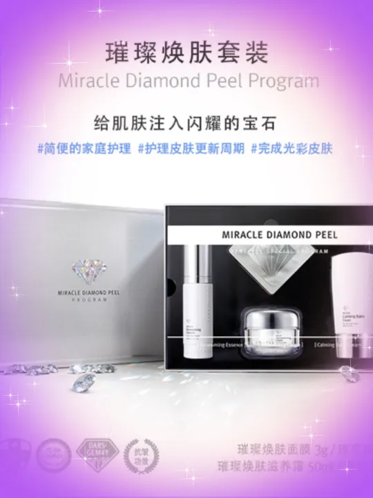 MIRACLE DIAMOND PEEL PROGRAM 3セット Amazon.com: RENECELL [Rene Cell Miracle Diamond Peel Program