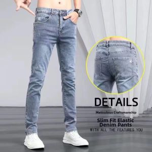 LIIEN NOOS | Elastic Spring Summer Straight Fit Slim Tapered Mens Light Color Jeans