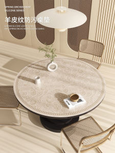 Waterproof Oilproof Leather round Table Mat Non Slip Tea Table Pad Easy Clean Tablecloth for round Table Dining Table Protection