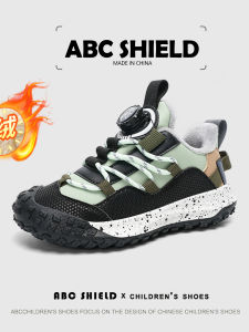 ABC SHIELD | Thermal Insulation Winter Sports Shoes for Boys