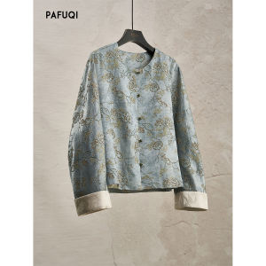 PAFUQI | Chinese Style Embroidery Loose Top