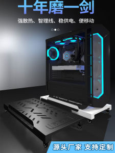 Large Computer Host Case Bracket with Universal Wheels Sea View Room Desktop Stand Widened Sun God Main Board Tray