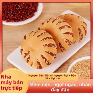 Yideli | Bánh Quế Đậu Đỏ Phong Cách Cũ Ăn Sáng Tiện Lợi