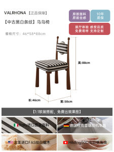 French Vintage Dining Chair Solid Wood Backchair Middle Ancient Style Home Table Stool 2024 New Model Quality Luxury Type