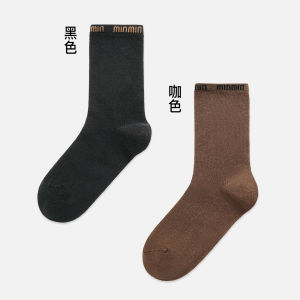 Trendy Cotton Mid-Calf Socks for Women Letter Pattern No-Seam Head Design Comfortable Breathable Pure Cotton Fashionable Socks