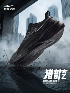Erke | Breathable Shock Absorption Soft Bottom Running Shoes