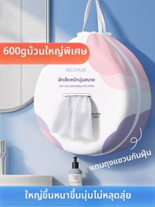 NILIYA | Natural Cotton Disposable Roll Thick Large Professional Beauty Salon Use Facial Cleansing Towel