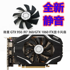 MSI | Temperature Control GPU Fan