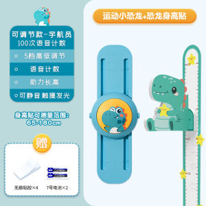Bức Tường Đo Chiều Cao Bằng Sắt Từ Có Thể Tháo Rời Cho Trẻ Em Bức Tường Trang Trí Không Gây Hại Cho Tường Tranh Treo Tường