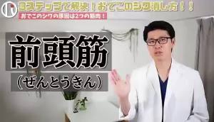 热卖口呼吸矫正器可调节晚上睡觉成年人张嘴巴闭口防打呼噜止鼾神器【Hot sale】Mouth Breathing Corrector Adjustable Night Sleeping Open Mouth Closed Mouth Anti-Snoring Stop Snoring Device