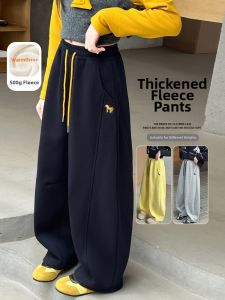 ZIRUIBABA | Korean Style Autumn New Loose Straight Leg Trousers