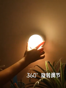 Magnetic LED Night Light with 90-Day Battery Life and 360° Detection/Motion Sensor LED Night Light USB Rechargeable Ideal for Bedroom Hallway & Wardrobe/Auto On/Off/Flexible Adjustment