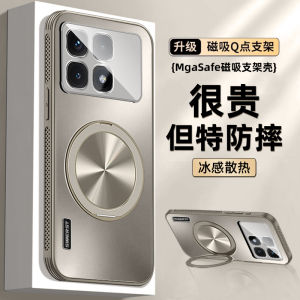Ultra-Thin Redmi K70 Supreme Edition Phone Case New Model Gold-Matte 360-Degree Rotating Magnetic Stand Soft Edge Full Protection Anti-Fall for Men And Women