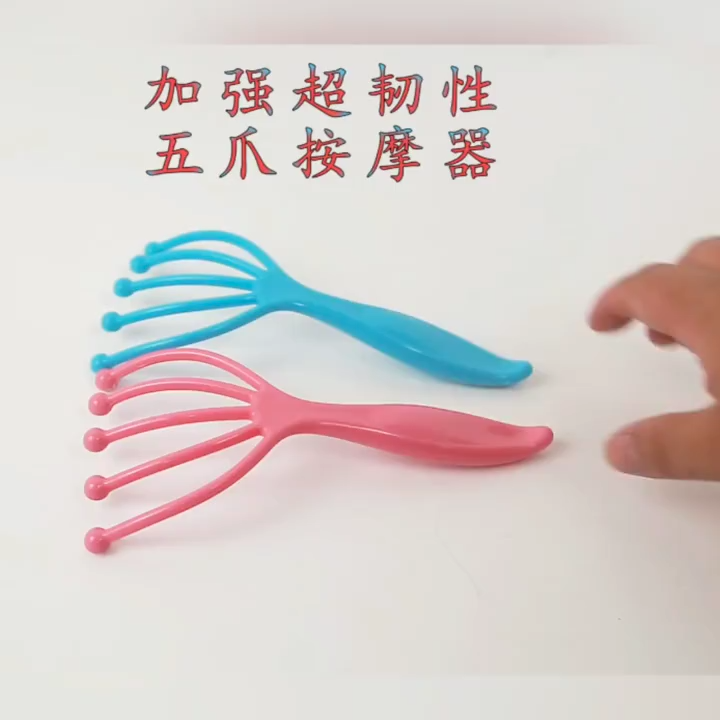 Trendy Small Tool Head Massager Claw Stress Relief Head Massager Five-Claw Scalp Massager Head Scratcher Itch Relief
