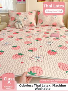 HAOMIAN | Summer Cooling Breathable Latex Mat