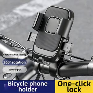 Shockproof Steady 2026 New Bicycle Phone Mount