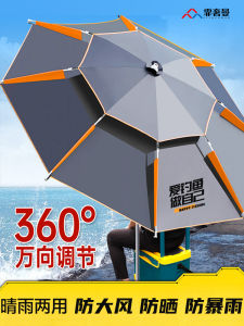 Smoke Wave Fisherman ครีมกันแดดตกปลาร่ม 2024 ใหม่ออก Oxford SPINNING วัสดุสําหรับตั้งแคมป์กลางแจ้งและตกปลา