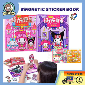 KOGGY Magnetic DIY Quiet Book Free Cutting Creative Book Kids Toys Magetic Quiet Book Magnetic Sticker Magnet Waterproof Sanrio Kuromi Cinnamoroll Capybara Pompompurin Melody Quiet Book Reusable Stickers Educational磁力安静书