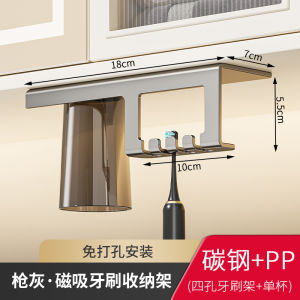 Bathroom Wall-Mounted Toothbrush Holder Magnet Suction Sink Cup Storage Shelf Mirror Cabinet Base Electric Toothbrush Stand