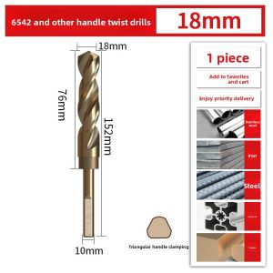 LASH | High Hardness Alloy Drill Bits for Stainless Steel and Woodworking