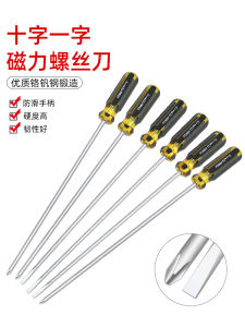 Long Handle Screwdriver Set Magnetism Phillips And Flat Head Screwdrivers Home Appliance Repair Tool Chrome Vanadium Alloy Steel