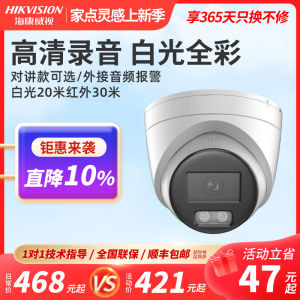 Camera Giám Sát Hình Ảnh Full HD 4K PoE Hikvision DS-2CD3386FWDV3-LS Có Âm Thanh Trong Nhà Hiệu Suất Cao Camera Quan Sát Từ Xa