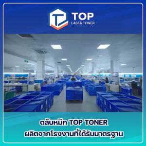 TOP LASER TONER หมึกเทียบเท่า 283X CF283X CF283 83X CF-283X CRG337 FOR HP LaserJet Pro MFP M125a M127fn M201 M225 M125 M127
