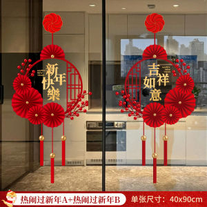 New Year Horse Year Static Electricity Glass Door Stickers Decorations Hanging Ornaments Window Flowers Chinese Spring Festival