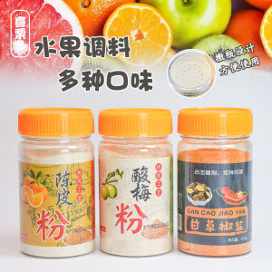 Authentic Sour Plum Powder for Fruit Dipping Commercial Chinaberry Powder Fruit Ingredient Chaozhou Licorice Flavoring Powder