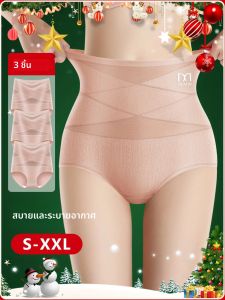 3 ชิ้นสตรีเอวสูงกางเกงควบคุมหน้าท้อง ผ้าฝ้ายผสม สีทึบหรูหรา พอดีสบาย ผ้าถักระบายอากาศ