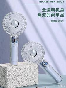 FSJP | Portable USB Charging Handheld Mini Fan