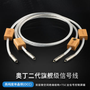 High Fidelity Audio Signal Cable TSC Shielded RCA Audio Line for CD Amplifier Connection Xangsane Odin Brand Home Audio Parts