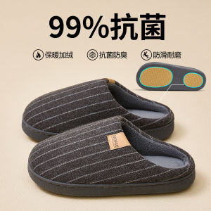 Dép Bông Chống Mùi Mùa Đông 2025 Mới Chống Trượt Trong Nhà Ấm Áp Cho Nam Và Nữ Dùng Trong Nhà