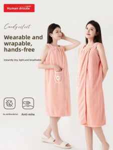 MAOMAOYU | Wearable Fast-Drying Bathrobe Towel