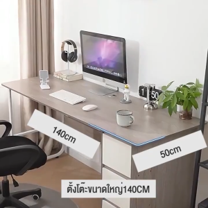 MONQIQI โต๊ะทำงาน โต๊ะคอมพิวเตอร์ 140/120/100CM มีลิ้นชัก พื้นที่เก็บข้อมูลขนาดใหญ่ สีลายไม้สวย ทนทาน รับน้ำหนัก 500KG