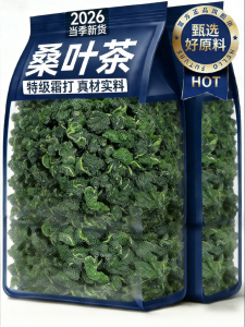 Premium Frost Post Mulberry Leaf Tea
