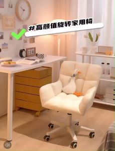 เก้าอี้ เก้าอี้ทำงาน เก้าอี้สำนักงาน เก้าอี้นั่ง เก้าอี้มินิมอล วัสดุเป็นเนื้อผ้า มีล้อเลื่อน ปรับระดับได้ Chair
