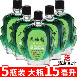 High Concentration Wind Oil Essence Large Bottle Mosquito Repellent Itch Relief Refreshing Oil Driving Drowsiness Prevention