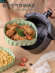 Thickened Silicone Oil-absorbing Pad for Air Fryer Baking Cake Tray Oil Separation Kitchen Utensils European Style Pure Color