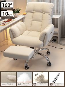 maitian | Comfortable Long-Sitting Computer Chair Home Office Study