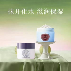 PULJIM | Drunken Night Moisturizing Niacinamide Long-lasting Fragrance Body Cream 100g